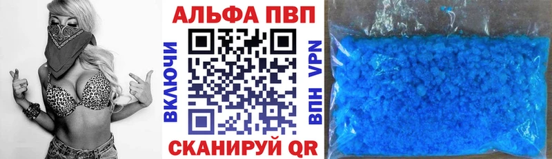 A-PVP мука  Купить где  Лебедянь 