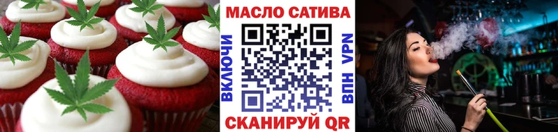 Купить закладки  Лебедянь  Cannafood конопля 