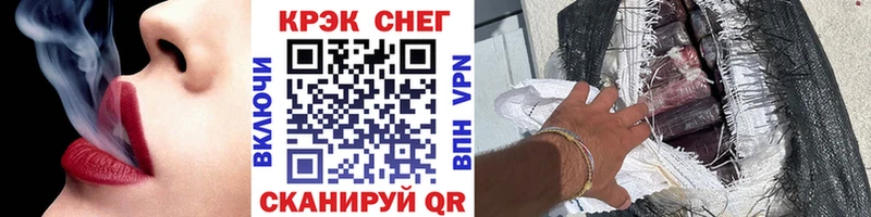 Cocaine Fish Scale  Купить закладки  Лебедянь 