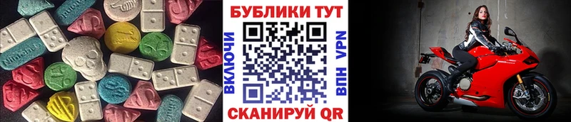 Купить закладки  Лебедянь  Экстази mix 