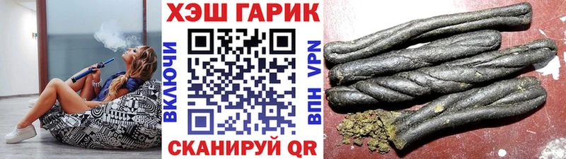 Гашиш Cannabis Лебедянь