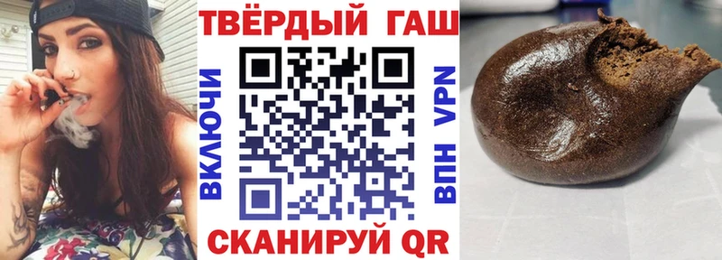 ГАШ ice o lator  Купить закладки  Лебедянь 