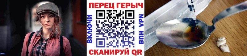 Героин афганец  Купить где  Лебедянь 