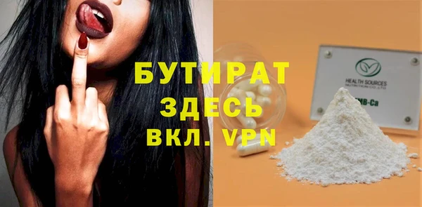 прущие крисы Касимов
