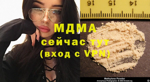 каннабис Карпинск