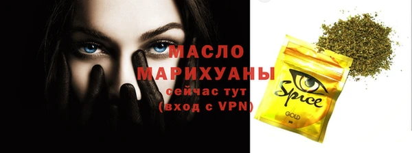 каннабис Карпинск