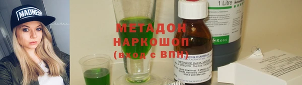 прущие крисы Касимов