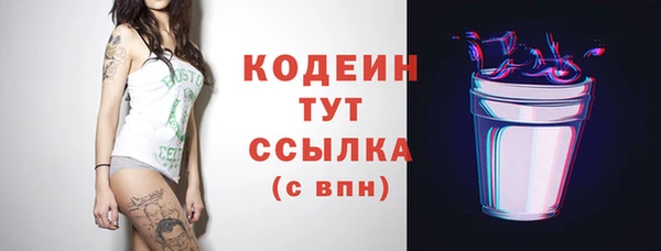 прущие крисы Касимов