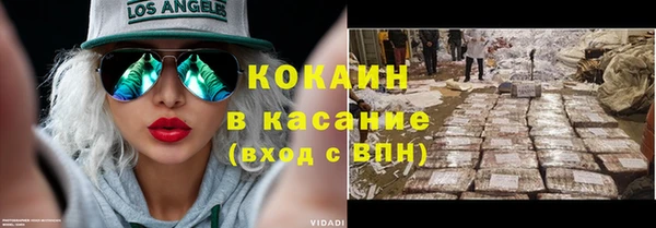 каннабис Карпинск