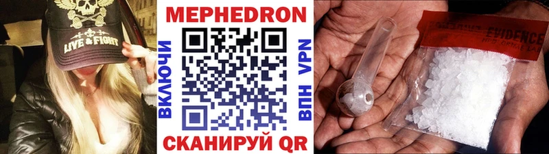 Мефедрон кристаллы  Купить где  Лебедянь 