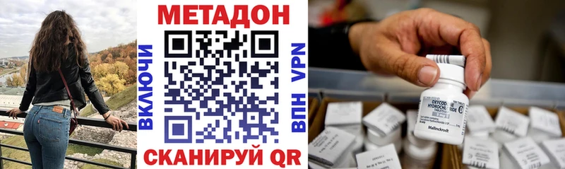 Купить  Лебедянь  Метадон мёд 