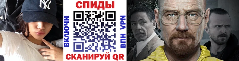 Метамфетамин кристалл  Купить закладки  Лебедянь 