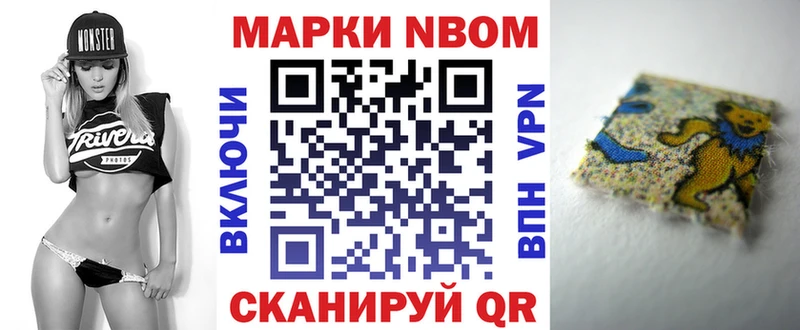 Купить закладки  Лебедянь  Марки 25I-NBOMe 1,5мг 