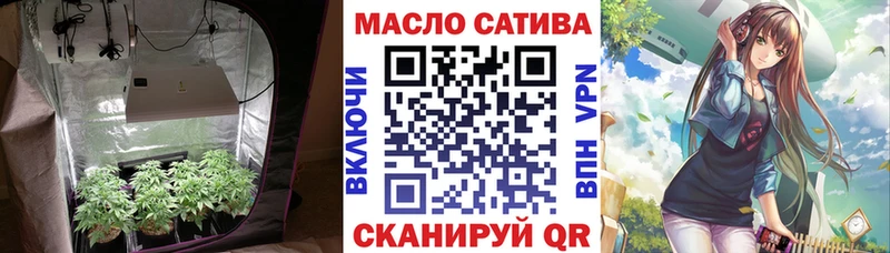 Купить закладки  Лебедянь  ТГК вейп с тгк 